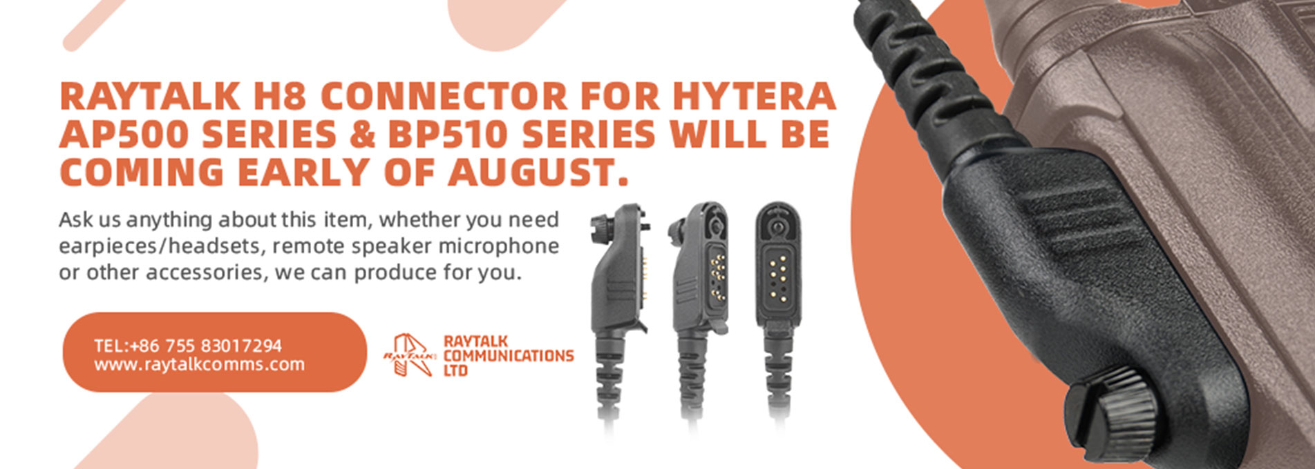 Новый разъем для аксессуаров радиостанций Hytera от Walkieconnect — H8